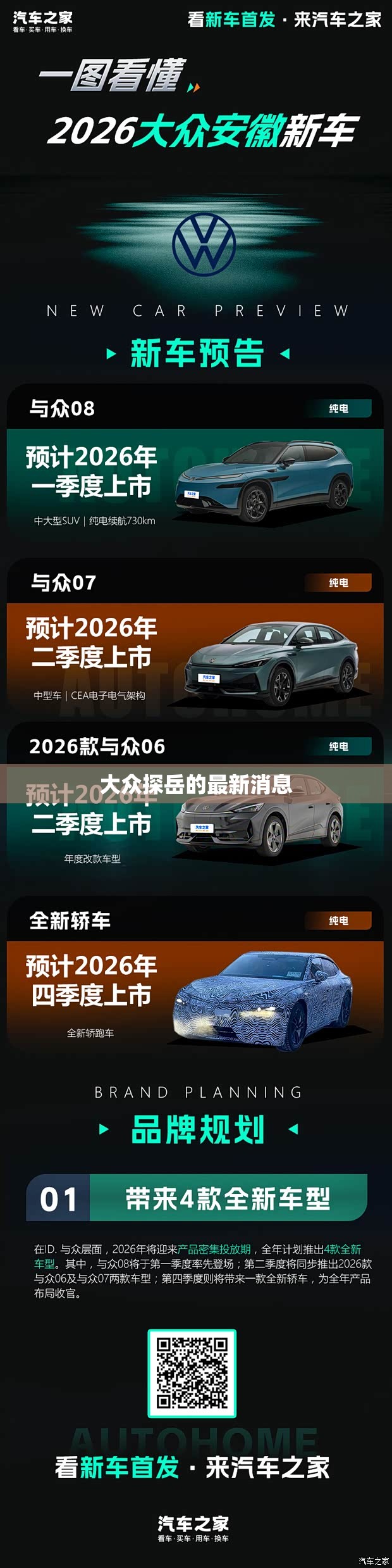 【赛欧3隐藏功能介绍,赛欧3隐藏功能介绍图】