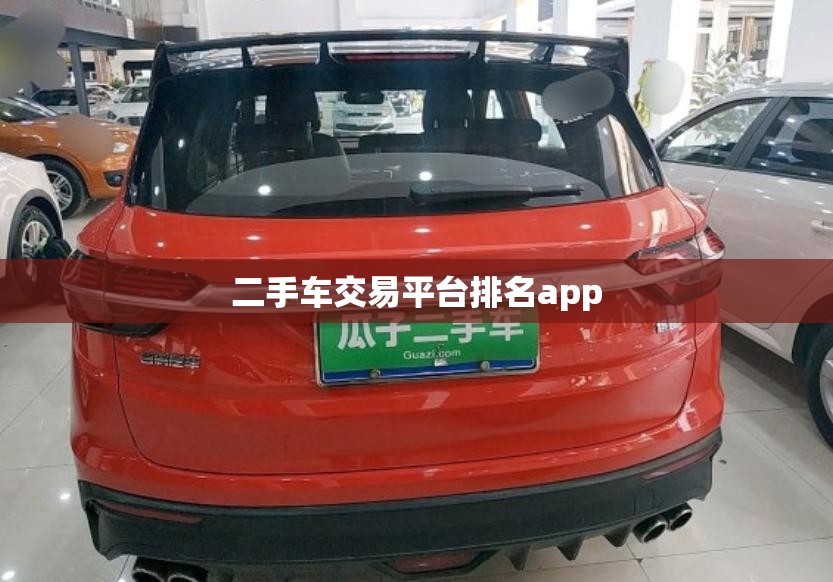 斯帕克乐驰,斯帕可和乐驰