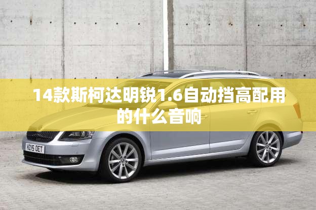 奥迪a3l新款2020图片及报价（奥迪a3l新车报价2020款图片）
