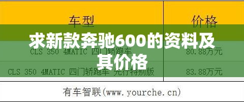 中国前十轮胎品牌排名榜（国产轮胎比较好三个牌子）