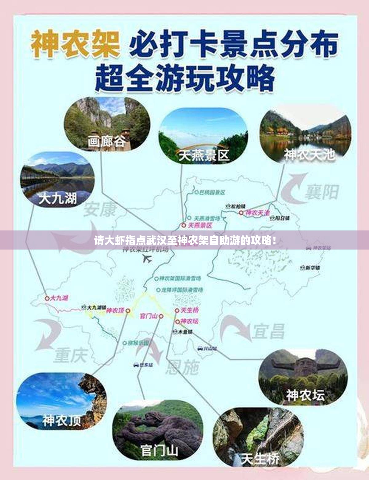 有哪些南方人不知道的北方美食？