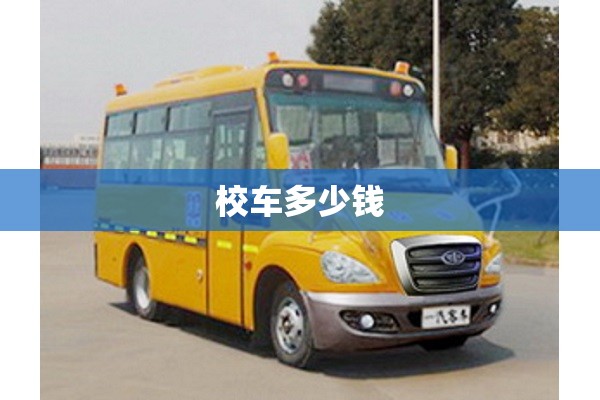 600028中国石化分红派息（600028 中国石化分红）