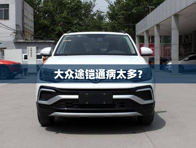 东北话区别怎么说