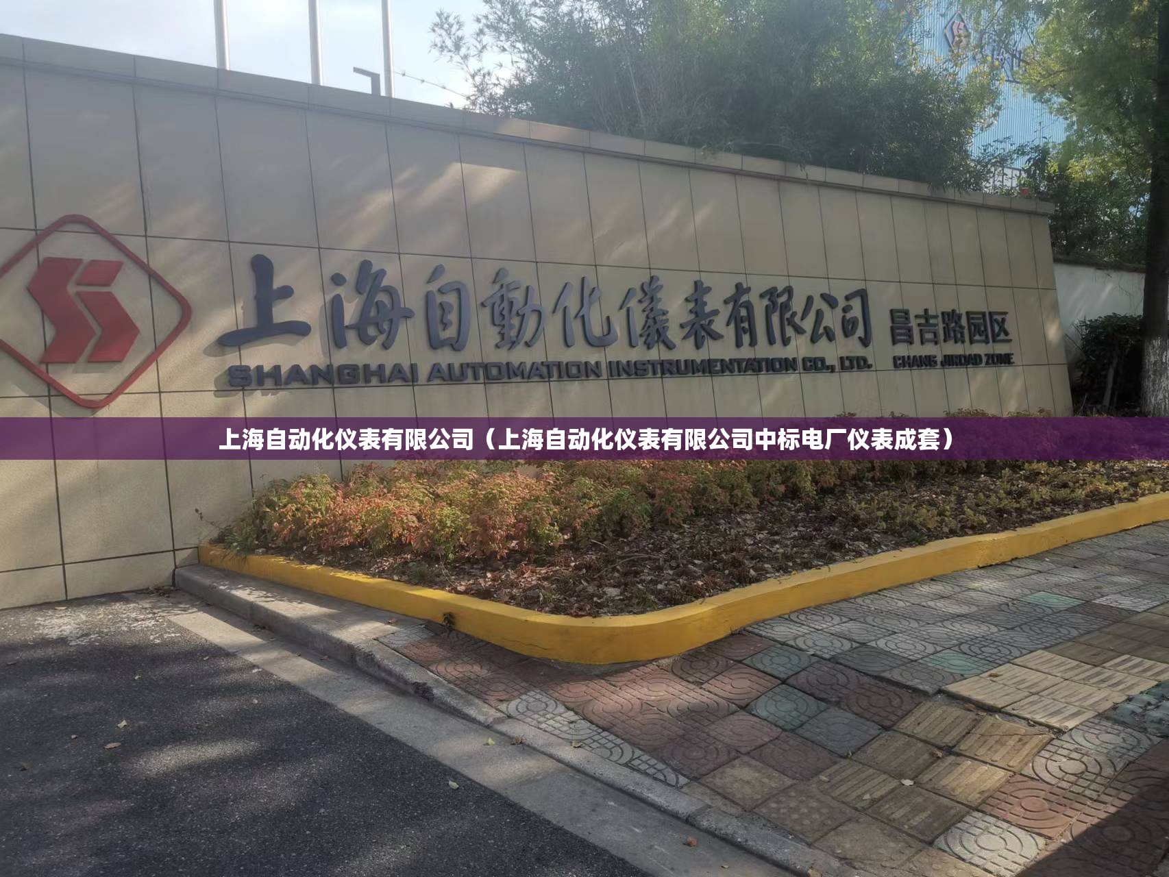 泰安到临沂大巴车多久