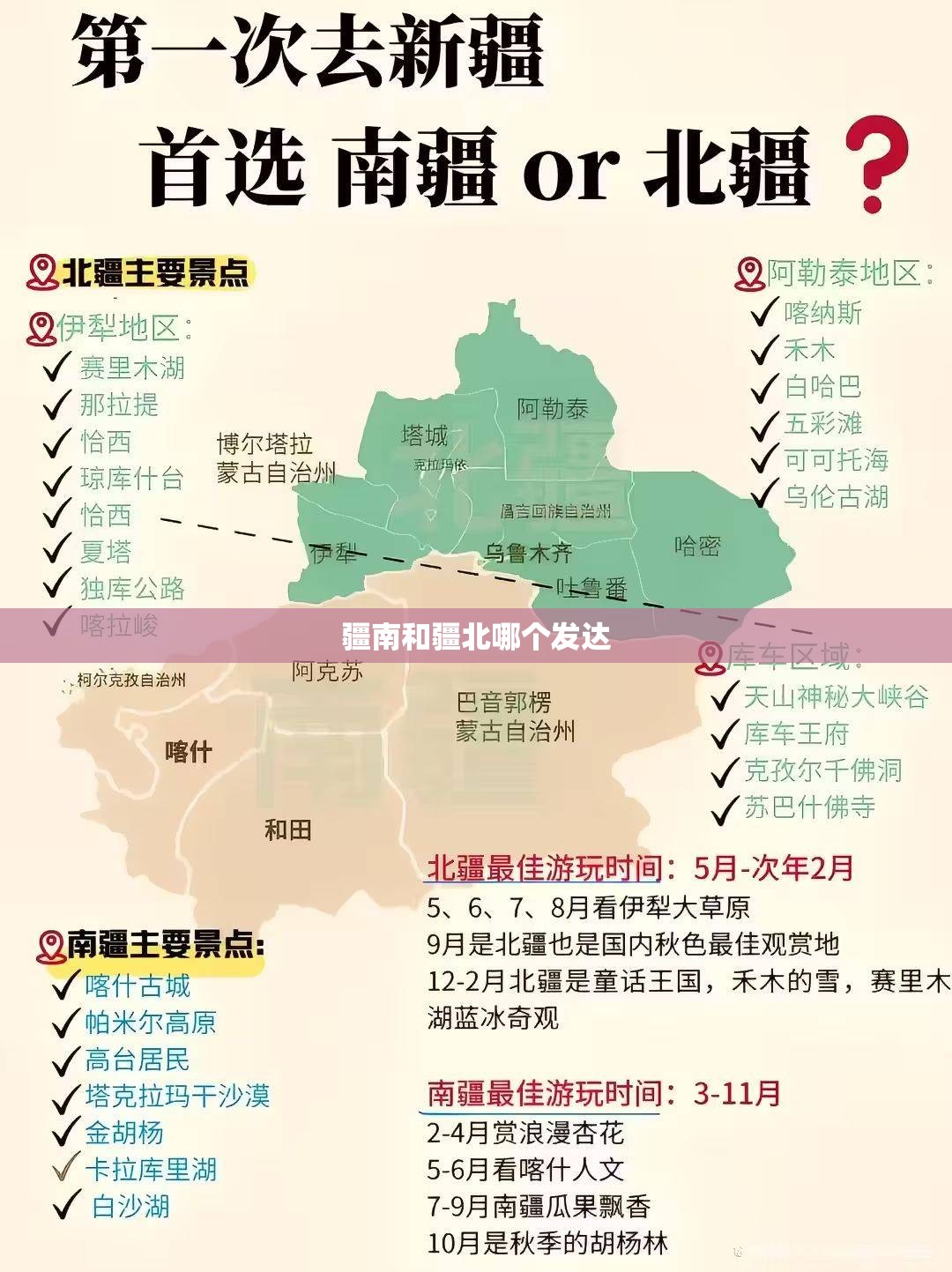 校车多少钱
