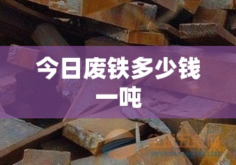 电热水锅炉（电热水锅炉前十害处）