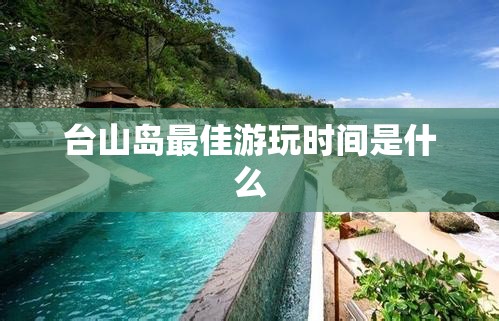 【300502股票行情/002463股票行情】