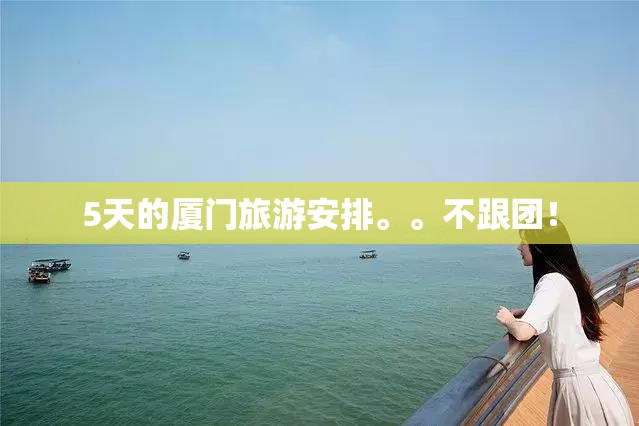 【揭阳最新天气/揭阳天气预报15天查询结果】