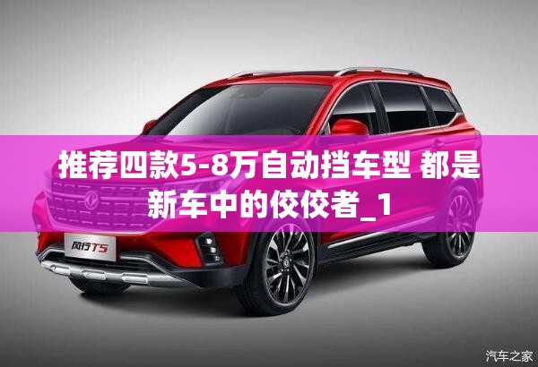 女士表品牌十大排名