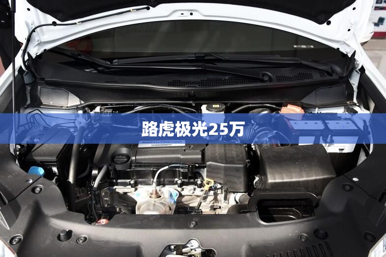 300234开尔新材股票,3000234开尔新材