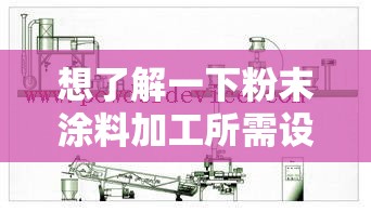 【巴博斯g800霸气图片,巴博斯g800官方报价2019】