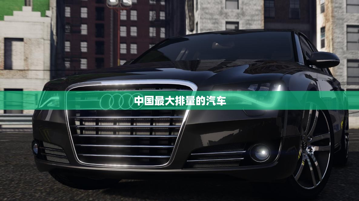 2013年桑塔纳二手车多少钱,13年的二手桑塔纳多少钱