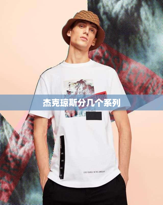 股票被调出上证50代表什么