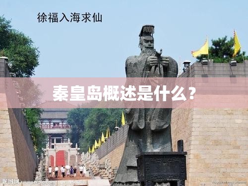 珠江实业集团有限公司（广州珠江实业集团有限公司）