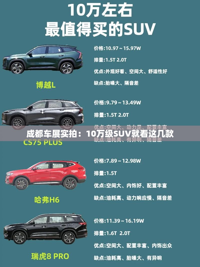 秦皇岛概述是什么？