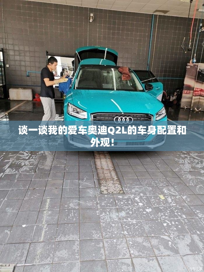 汽车电池没电了怎么办教你一个小妙招