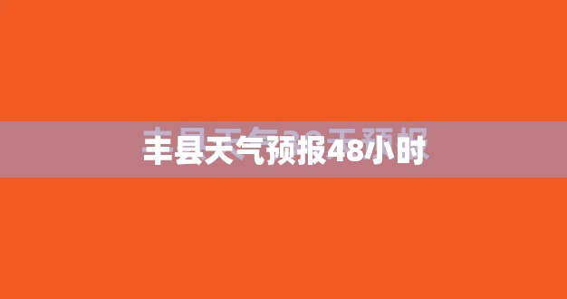 宝骏510带的是全景天窗吗？