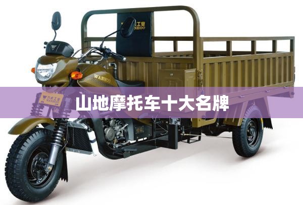 车床型号/车床型号的含义
