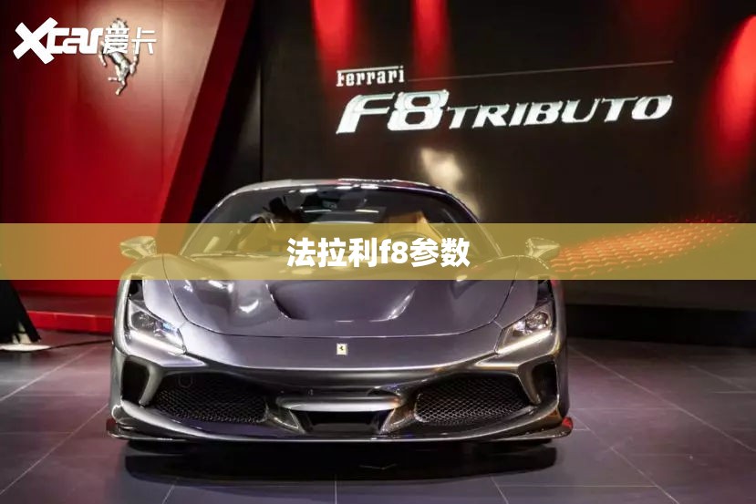 东风标致2015款3008（东风标致2015款408怎么样）