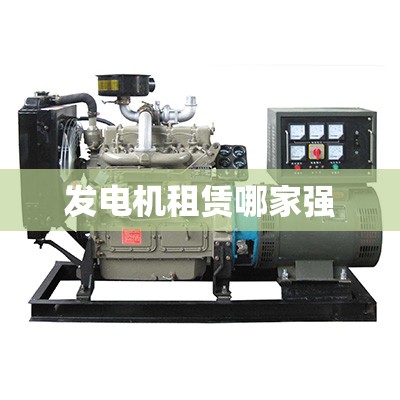丰县天气预报48小时