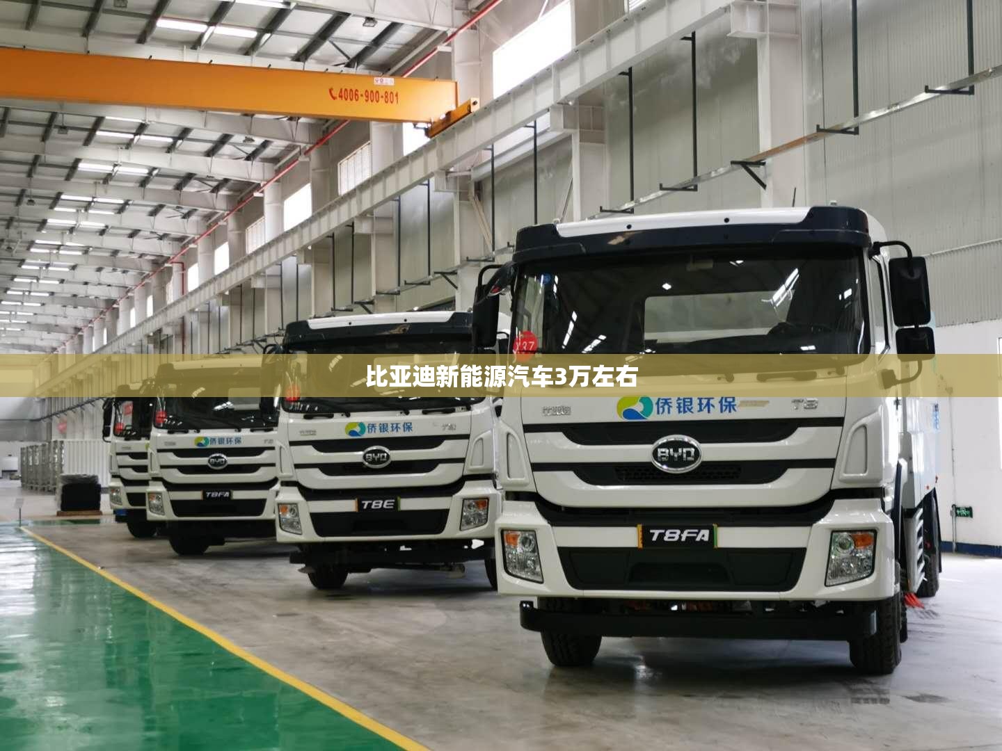 北京吉普越野车8万元