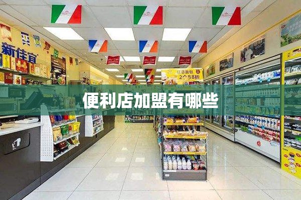 别克gl8售价多少万元（别克gl8费用）