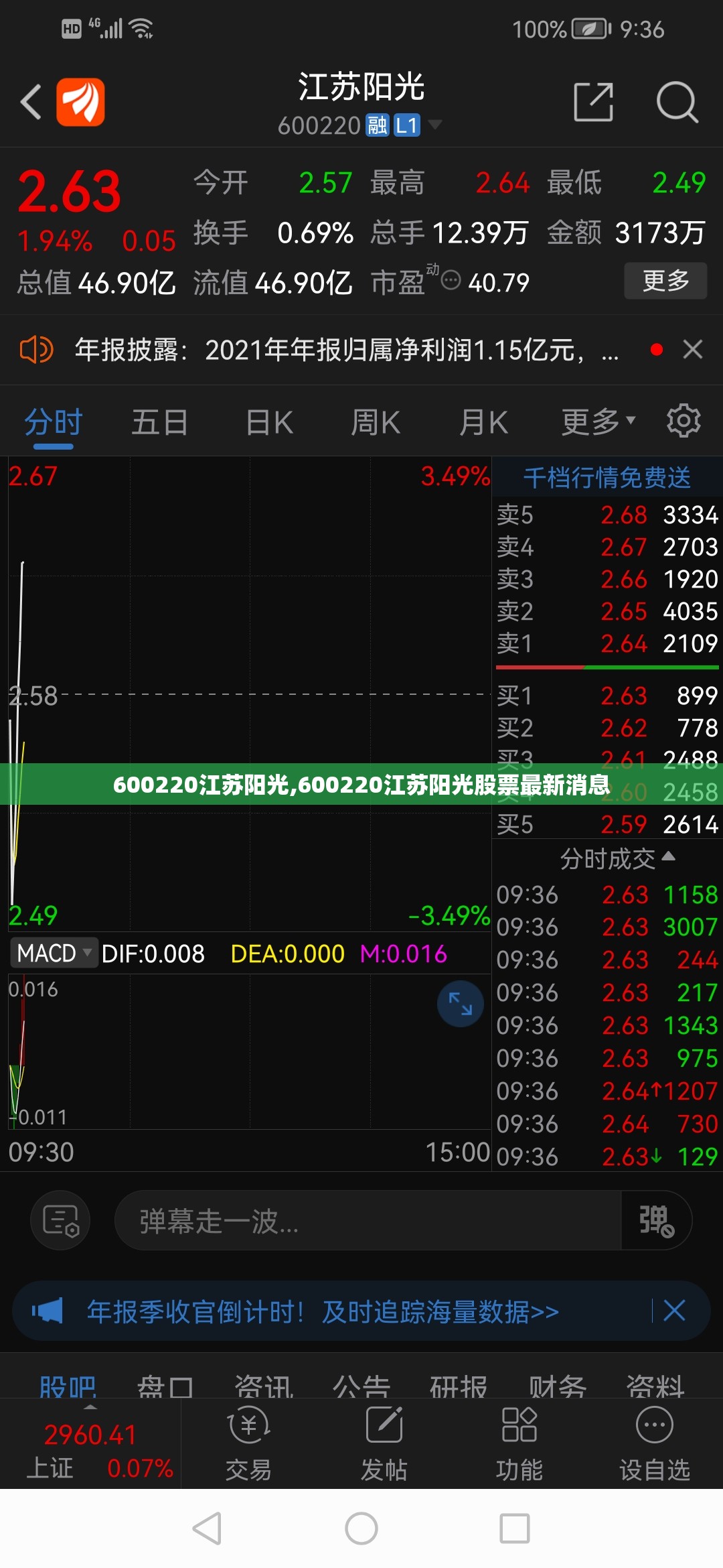 万能开挂辅助“蜀乐麻将可以开挂吗”辅助透视教程
