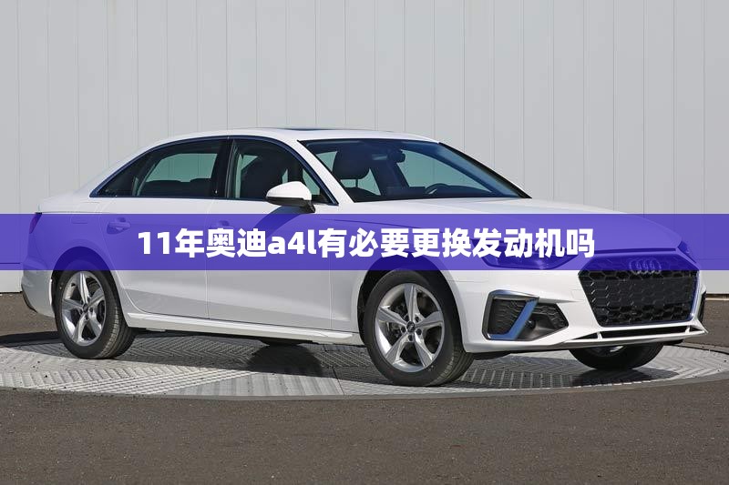 510宝骏好还是530宝骏好