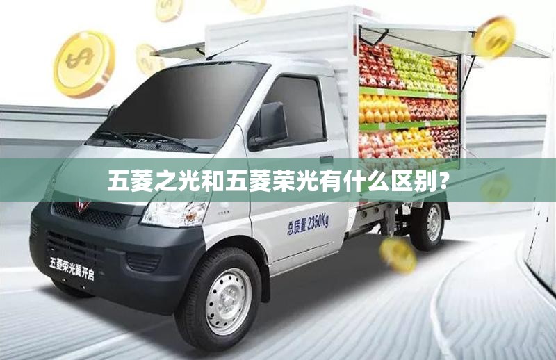 所有奔驰S级有什么区别