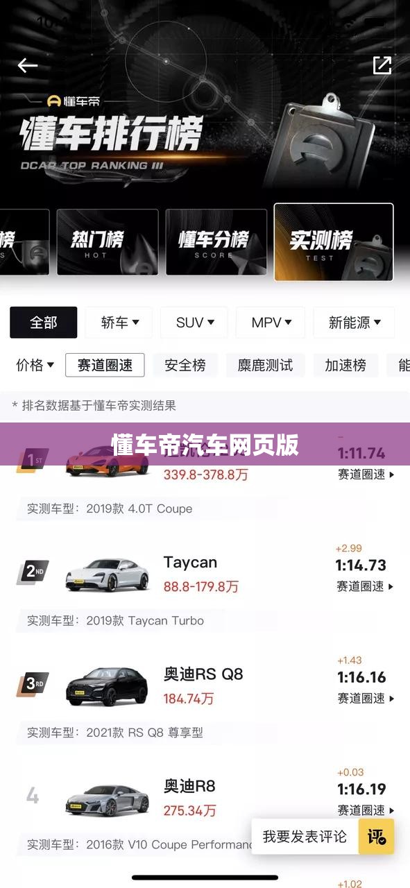 百度carlife连接汽车蓝牙,车载百度carlife蓝牙连接