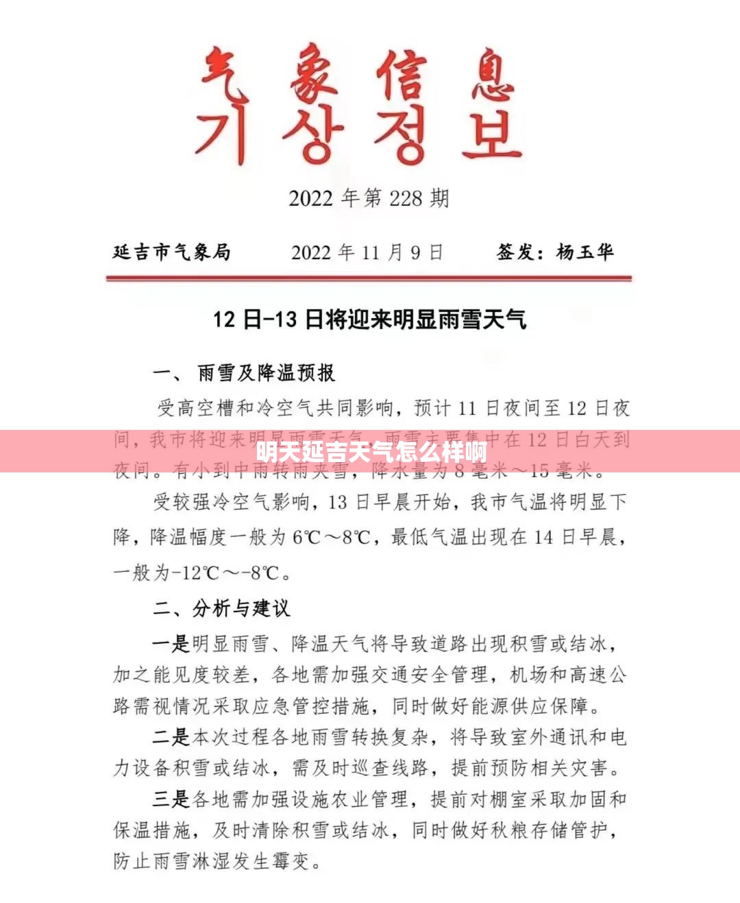 云天化股票历史交易数据（云天化股票历史行情）