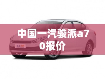 海航集团董事长王健夫人是谁子女