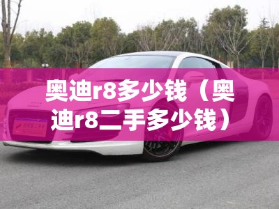 比亚迪f3能开几年
