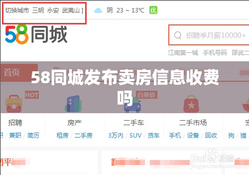 中国一汽骏派a70报价