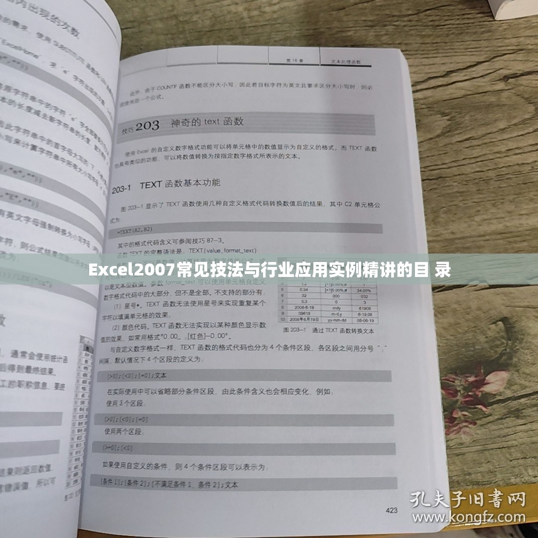 尾崎八项极限挑战是真的么-