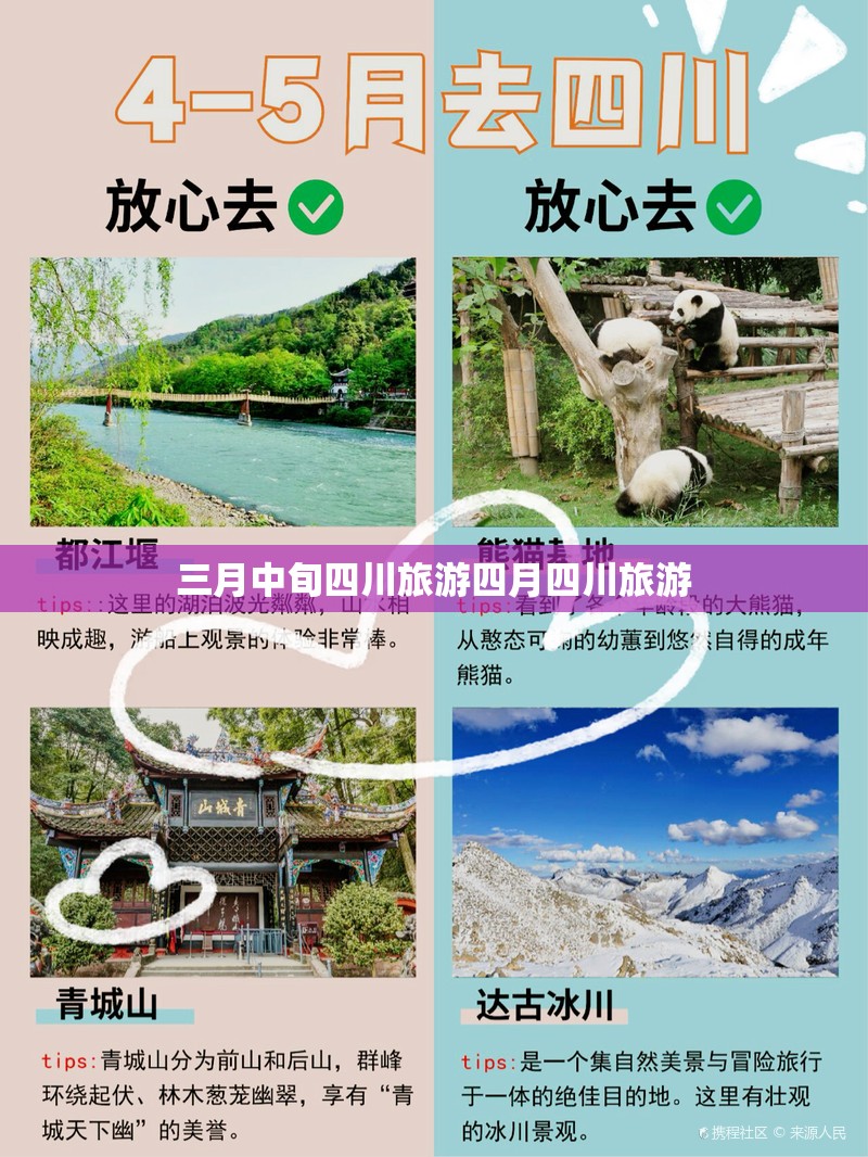 双星新材2023年目标价（双星新材2021）