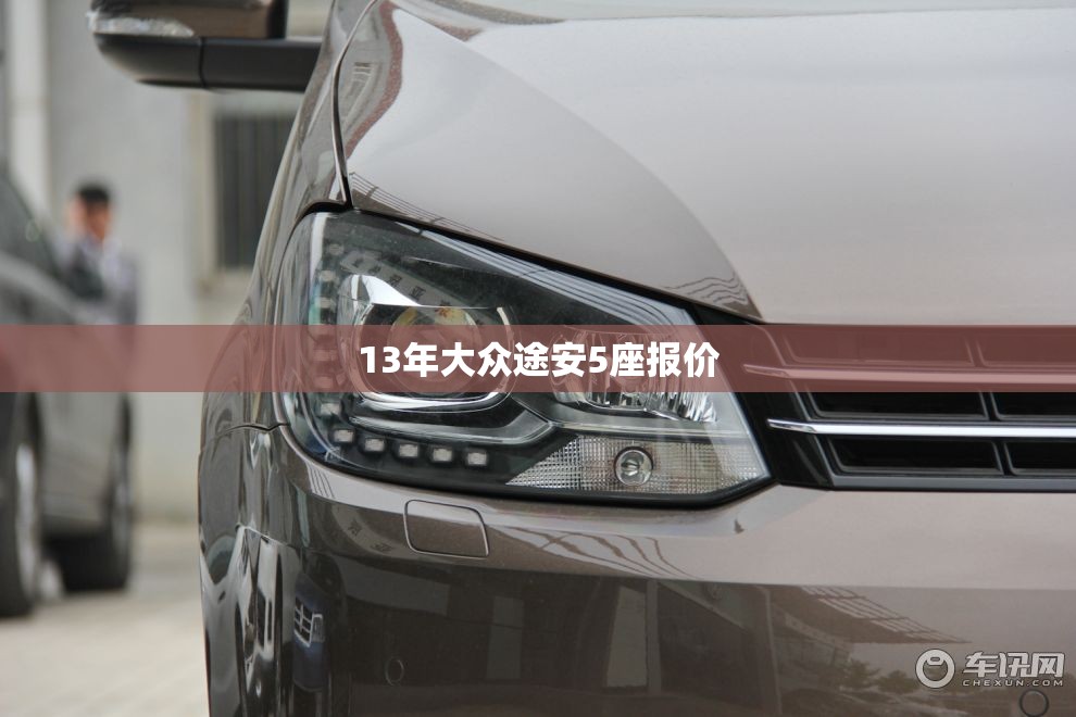 【北京新车临时牌照能用多久/北京新车临时牌能出京吗】