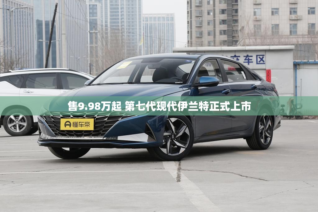 车标vgv是什么车,多少钱-