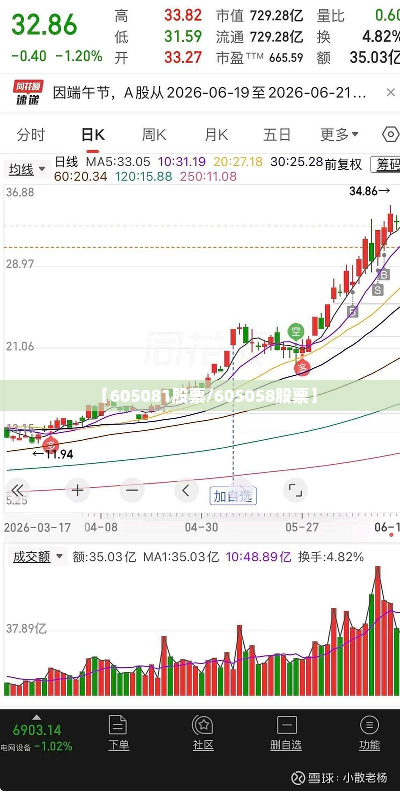 捷渡行车记录仪怎么连接手机 捷渡行车记录仪怎么连接手机