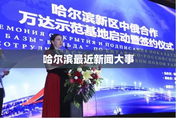 包头北奔重型汽车有限公司的发展历程