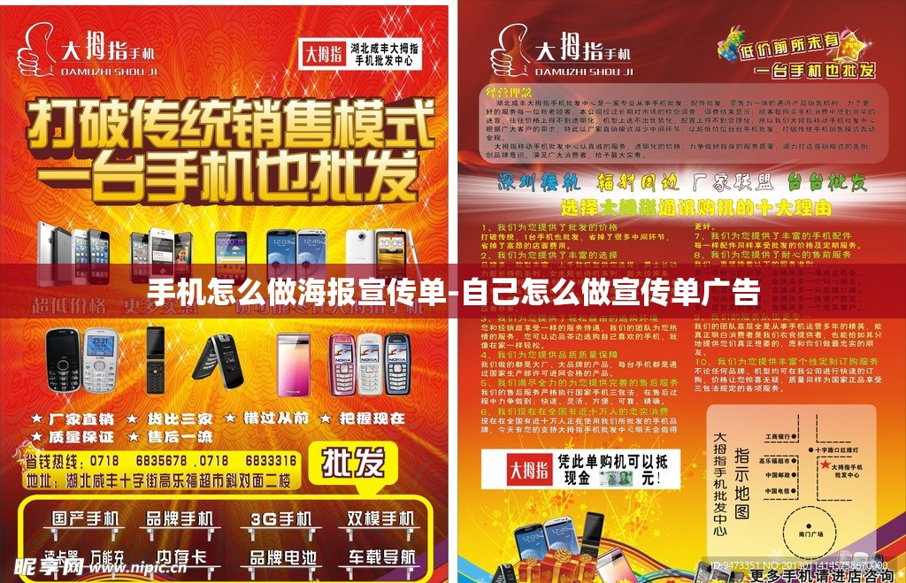 大切诺基车架号在哪里