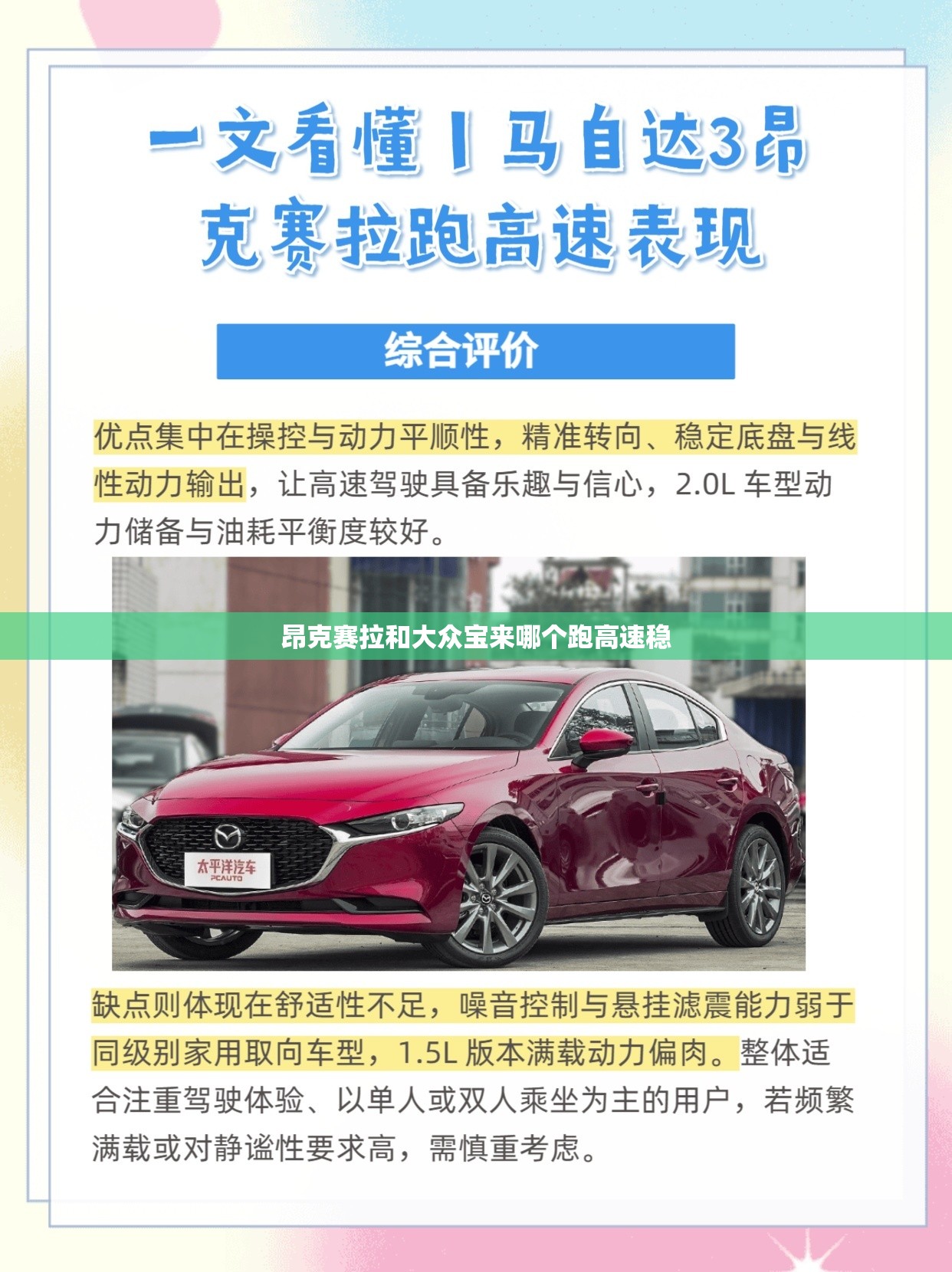 【605081股票/605058股票】