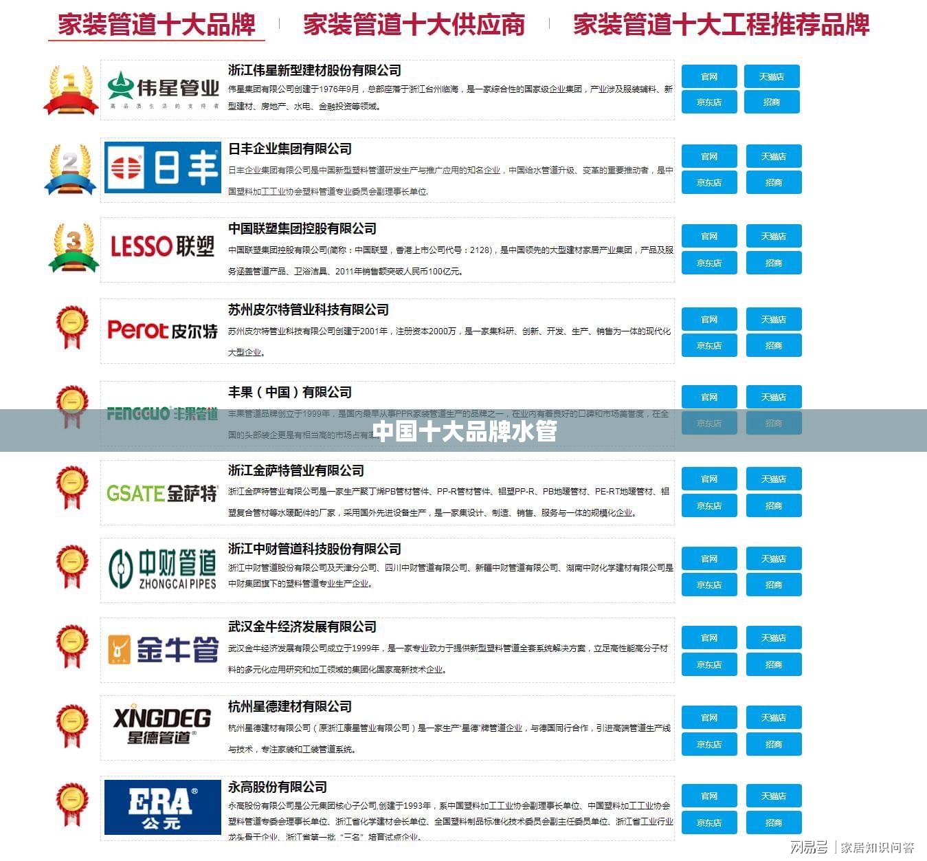 手机怎么做海报宣传单-自己怎么做宣传单广告