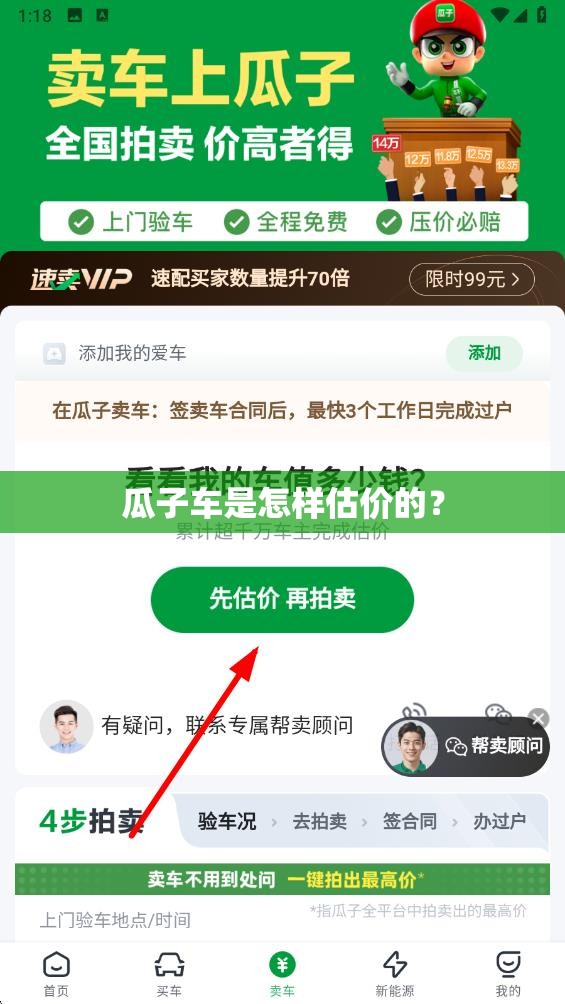 去台湾夜市吃什么好？