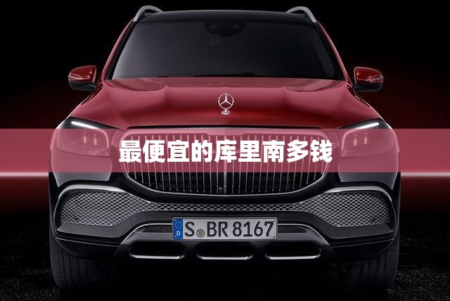 女生需要哪些基础款鞋子？
