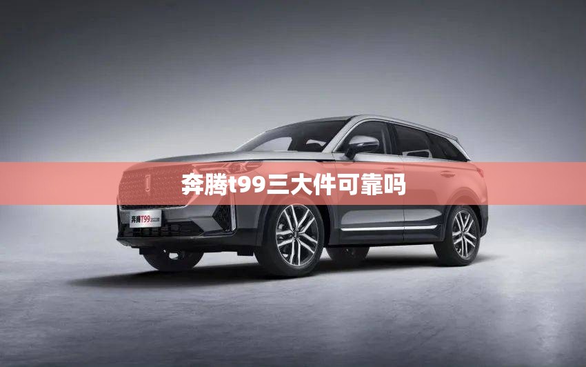 奥迪a3敞篷版报价2019（奥迪a3敞篷车报价）