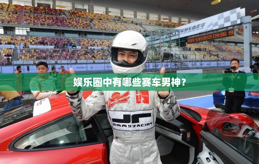 本田雅阁01款2.3的详细参数是什么？