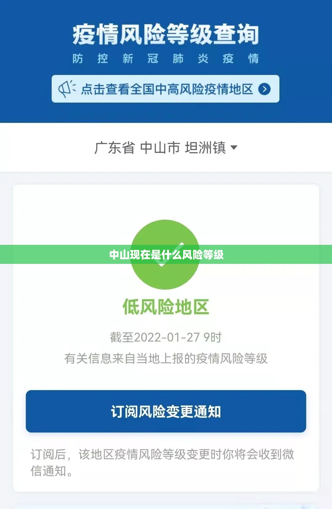 【cctv13天气预报直播回放,央视十三套天气预报今天视频回放】