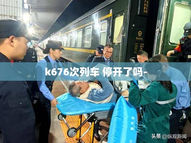 北疆比南疆富吗_