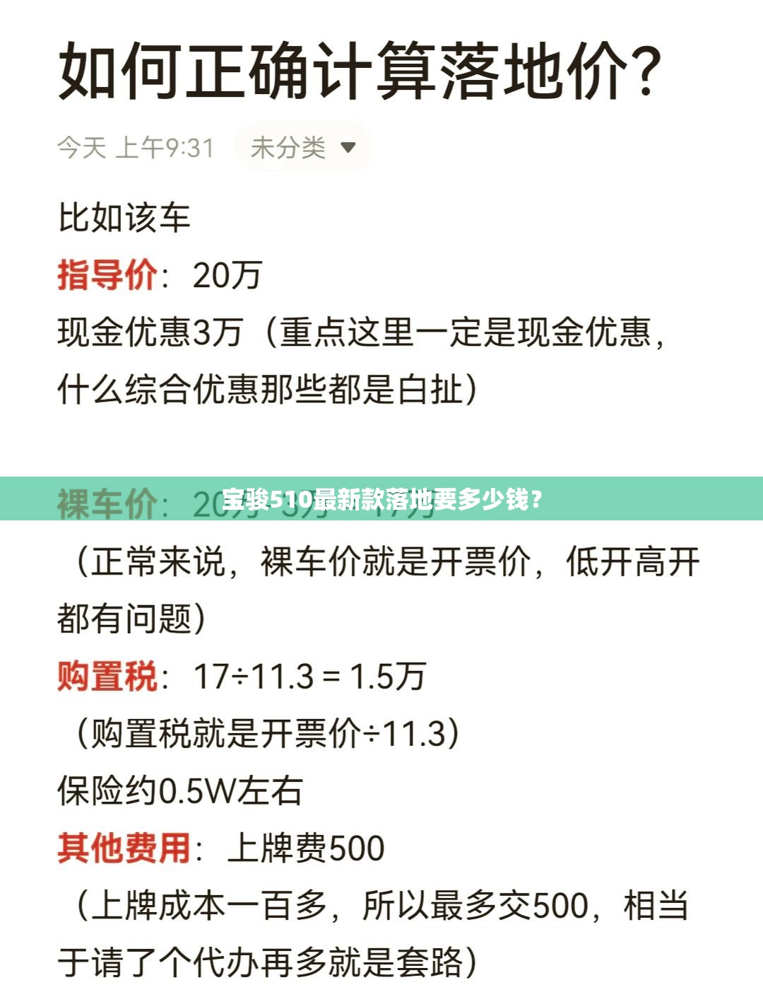13万级家轿谁才是品质之选？